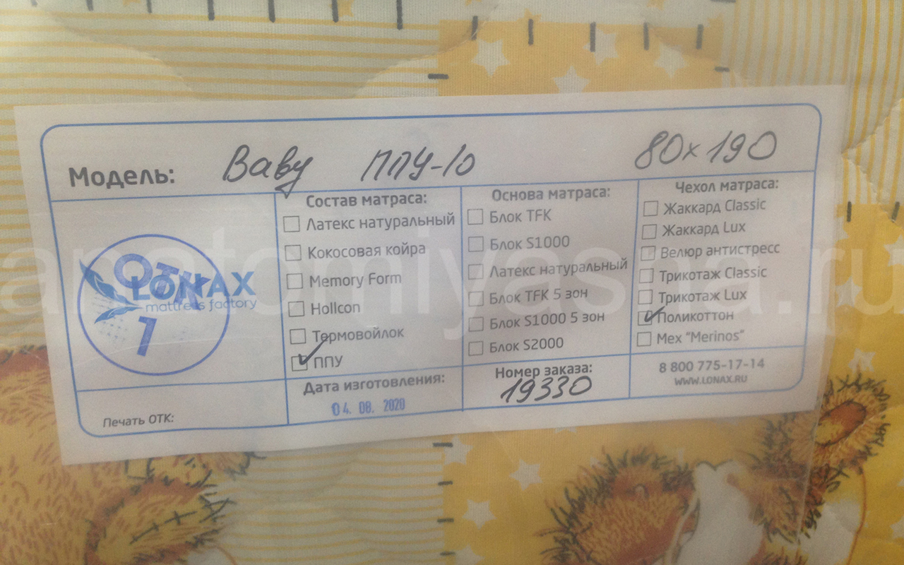 отзыв о Детский матрас Lonax Baby ППУ 10 фото 4